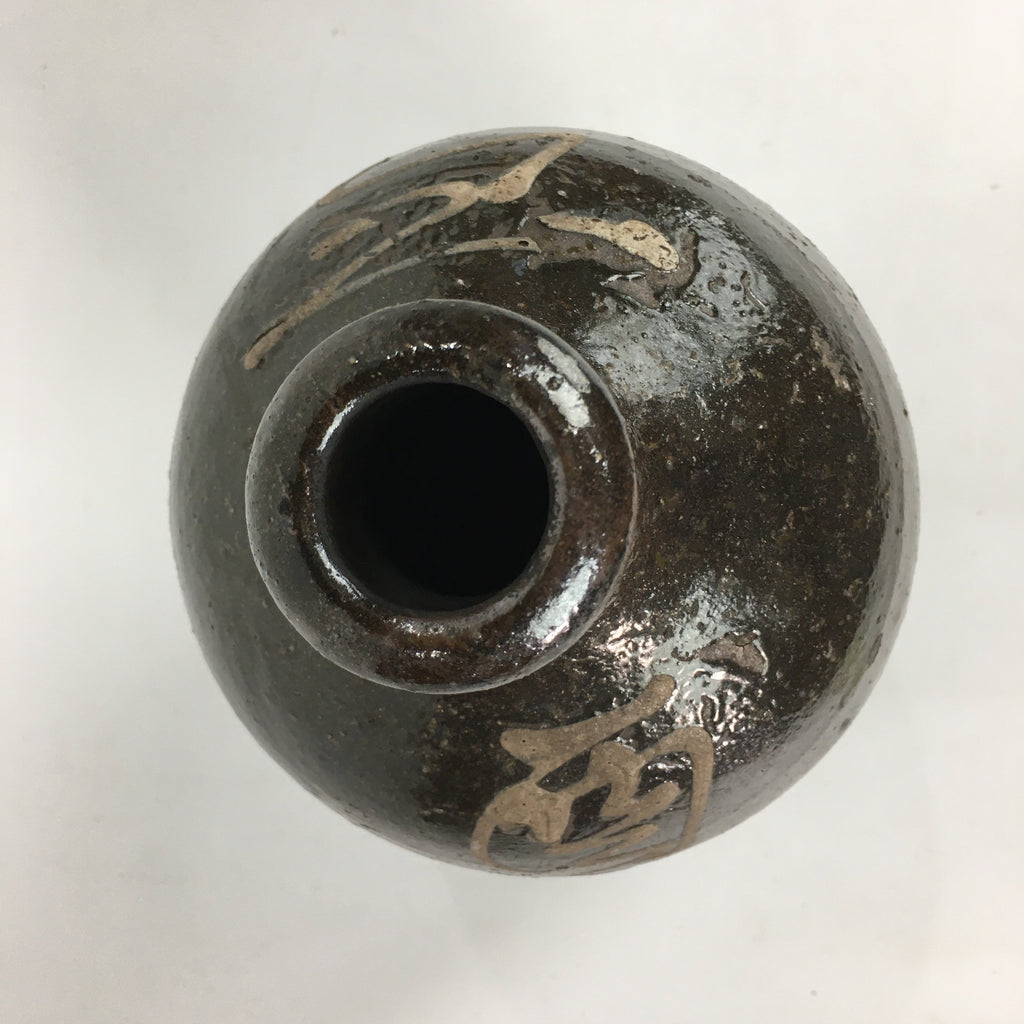 Japanese Ceramic Sake Bottle Vtg Tokkuri Pottery Kayoi-Tokkuri Brown TS293