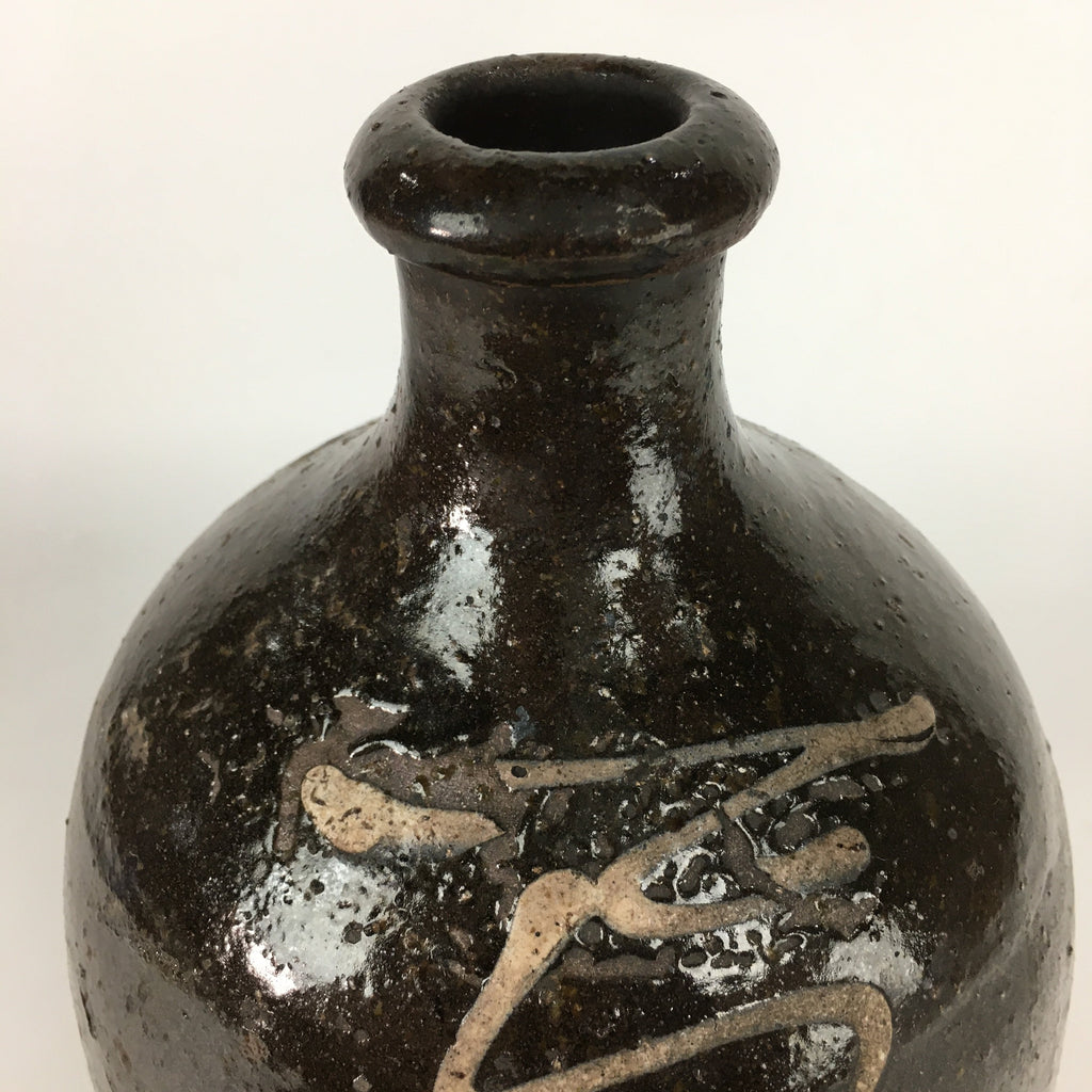 Japanese Ceramic Sake Bottle Vtg Tokkuri Pottery Kayoi-Tokkuri Brown TS293