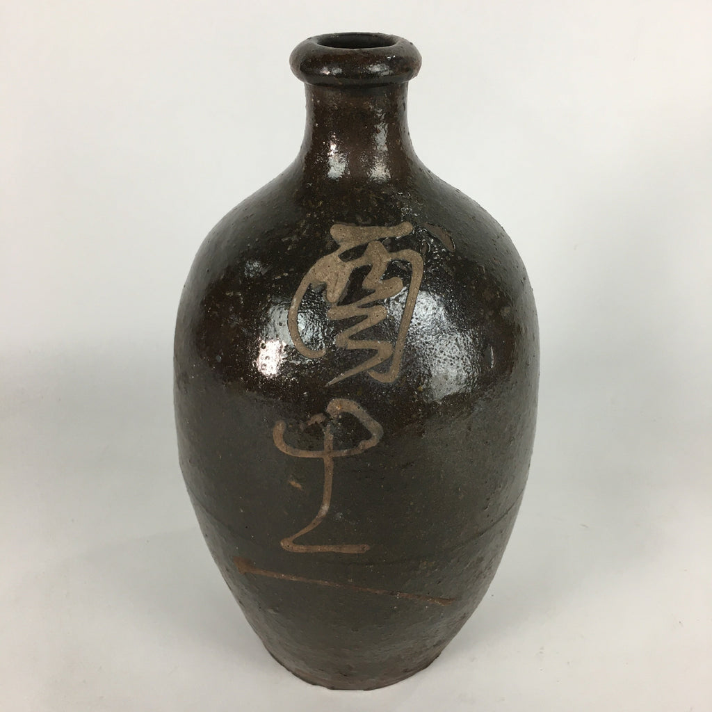 Japanese Ceramic Sake Bottle Vtg Tokkuri Pottery Kayoi-Tokkuri Brown TS293