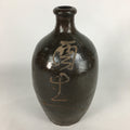 Japanese Ceramic Sake Bottle Vtg Tokkuri Pottery Kayoi-Tokkuri Brown TS293