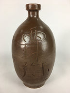 Japanese Ceramic Sake Bottle Vtg Tokkuri Pottery Kayoi-Tokkuri Brown TS294