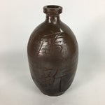 Japanese Ceramic Sake Bottle Vtg Tokkuri Pottery Kayoi-Tokkuri Brown TS295