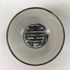 Japanese Ceramic Sake Cup 3pc Set Vtg Boxed Pottery Sakazuki Guinomi PX580