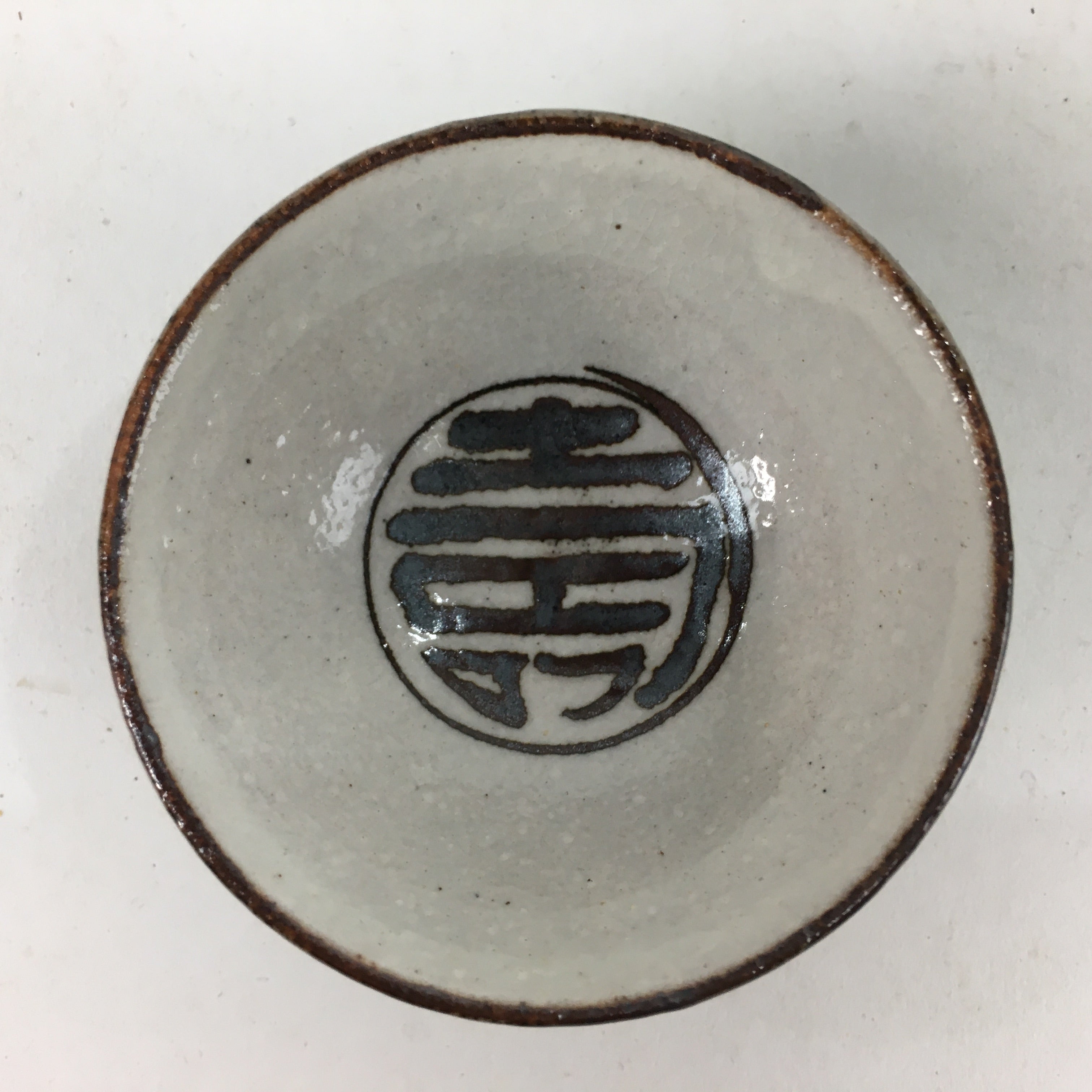 Japanese Ceramic Sake Cup 3pc Set Vtg Boxed Pottery Sakazuki Guinomi PX580