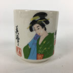 Japanese Ceramic Sake Cup 4pc Set Vtg Boxed Miho Ochiko Guinomi PX593