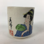 Japanese Ceramic Sake Cup 5pc Set Vtg Boxed Miho Ochiko Guinomi PX592