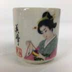 Japanese Ceramic Sake Cup 5pc Set Vtg Boxed Miho Ochiko Guinomi PX592