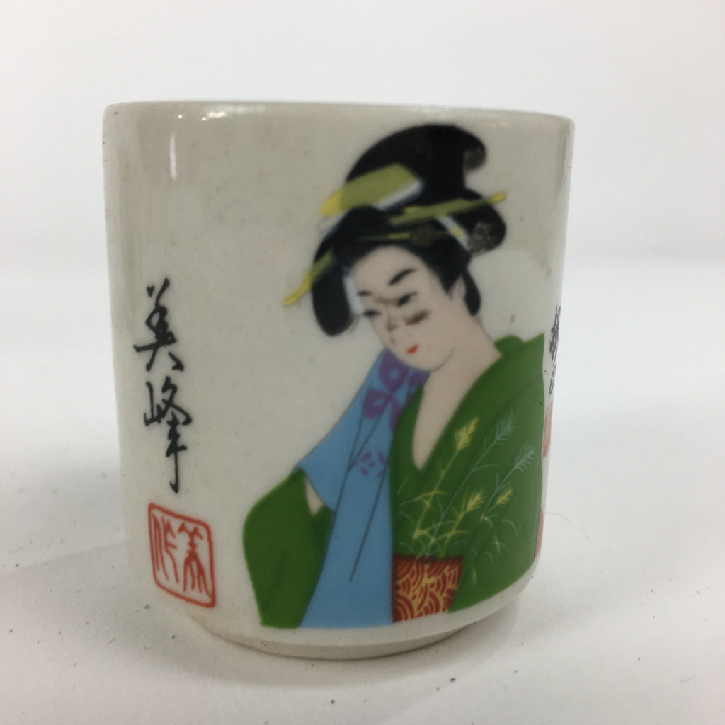 Japanese Ceramic Sake Cup 5pc Set Vtg Boxed Miho Ochiko Guinomi PX592