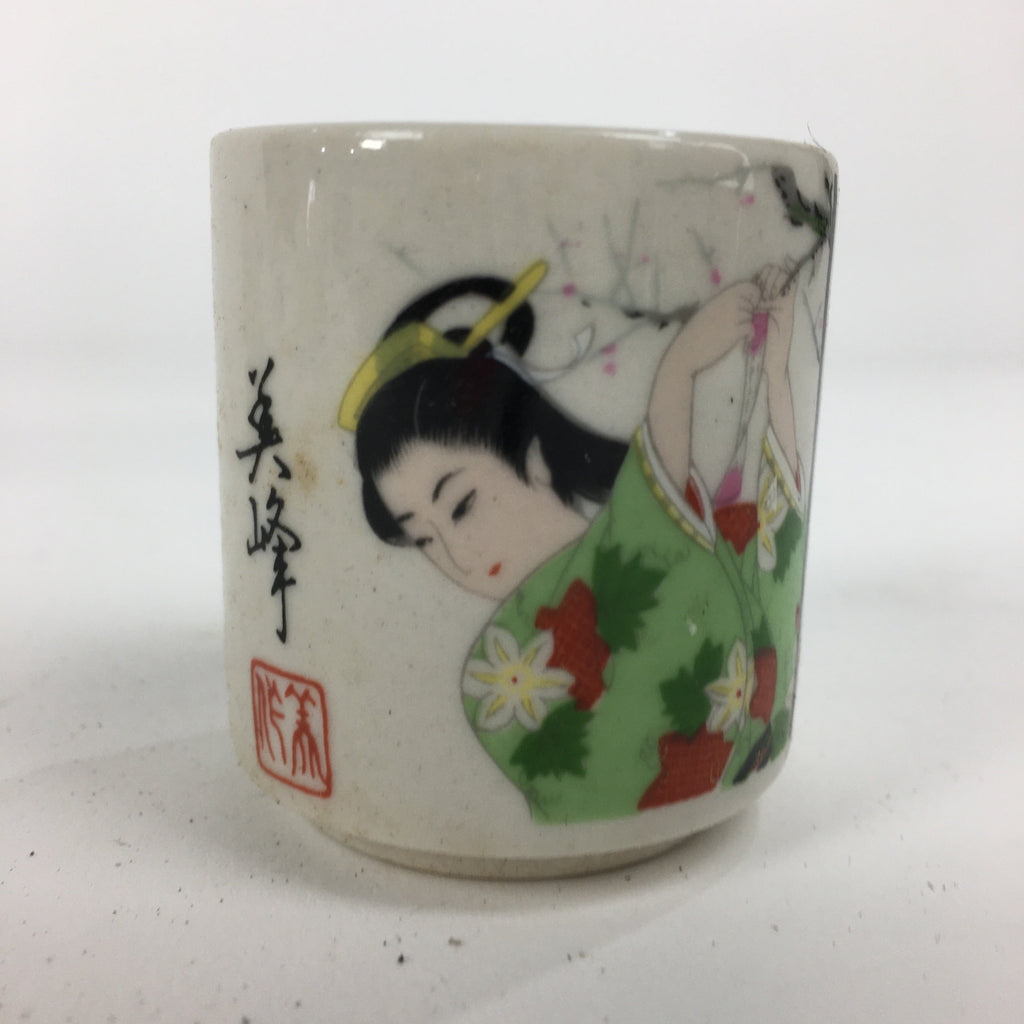 Japanese Ceramic Sake Cup 5pc Set Vtg Boxed Miho Ochiko Guinomi PX592