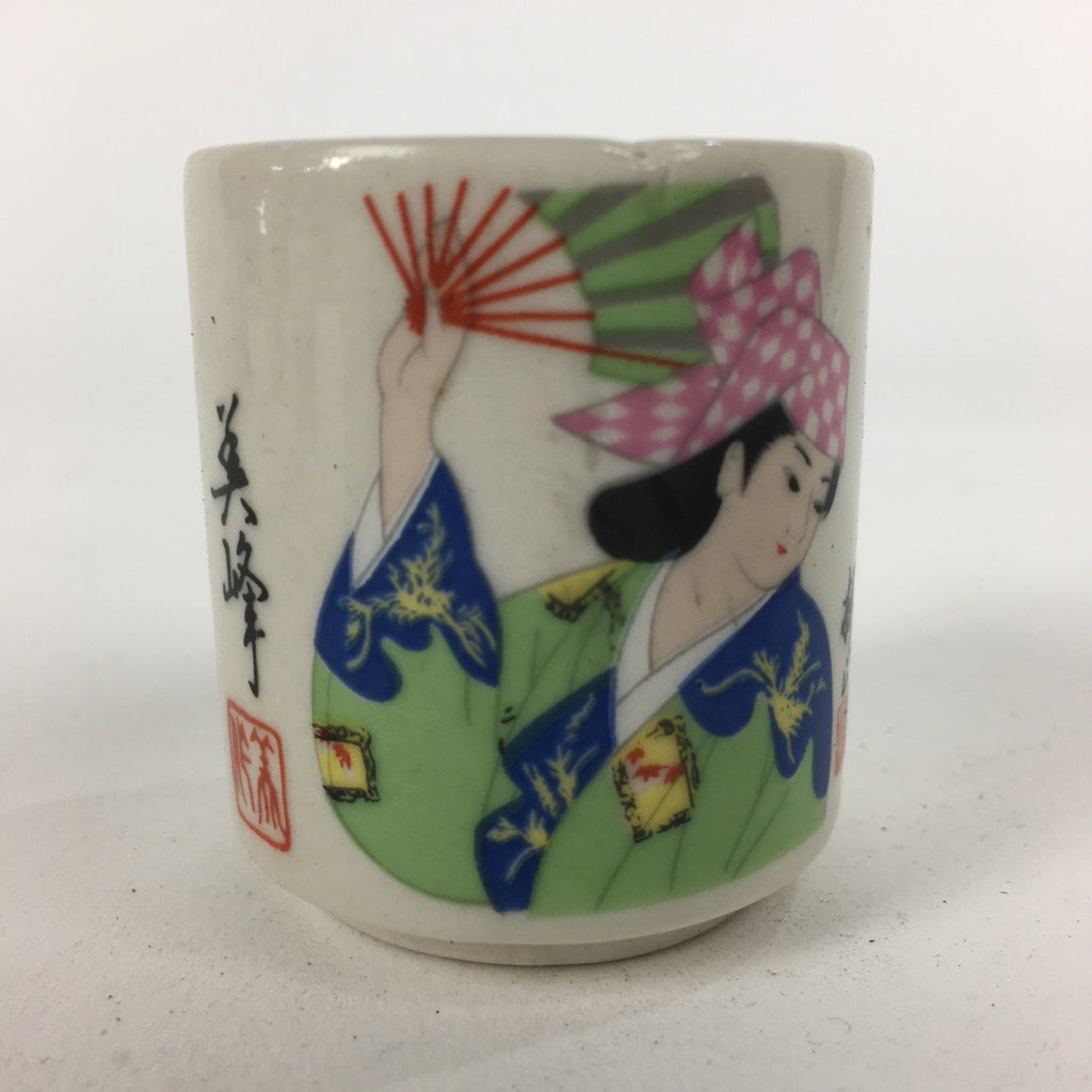 Japanese Ceramic Sake Cup 5pc Set Vtg Boxed Miho Ochiko Guinomi PX592