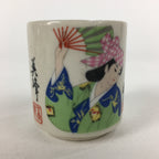 Japanese Ceramic Sake Cup 5pc Set Vtg Boxed Miho Ochiko Guinomi PX592