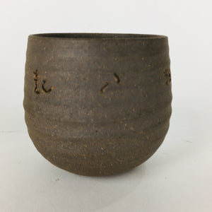 Japanese Ceramic Sake Cup Echizen Ware Vtg Guinomi Ochoko Brown Glaze GU899