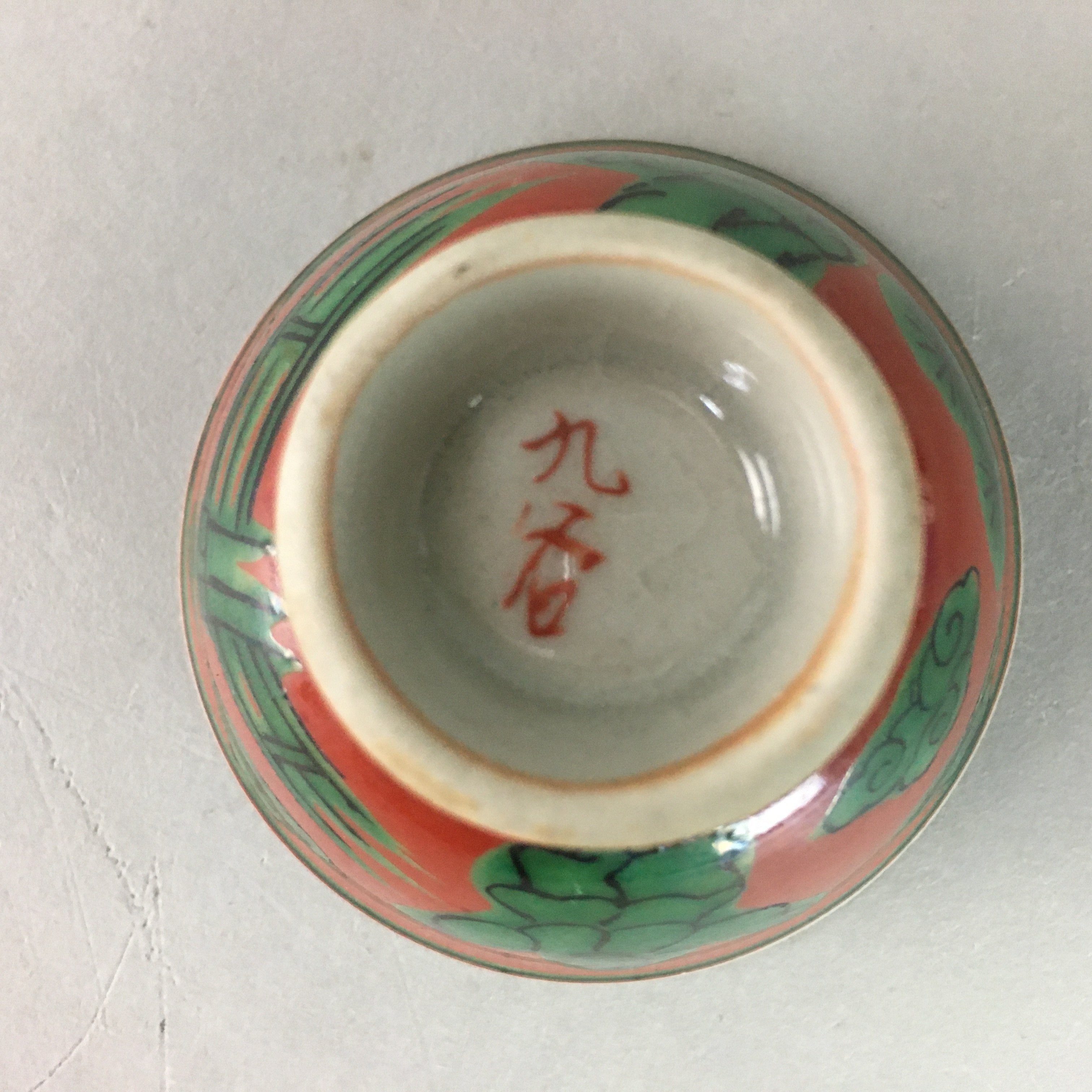 Japanese Ceramic Sake Cup Guinomi Sakazuki Kutani Vtg Pottery Red Green GU660