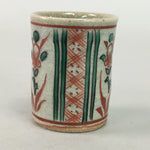 Japanese Ceramic Sake Cup Guinomi Sakazuki Vtg Floral Pottery Red Green GU539
