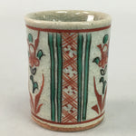 Japanese Ceramic Sake Cup Guinomi Sakazuki Vtg Floral Pottery Red Green GU539