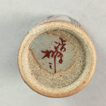 Japanese Ceramic Sake Cup Guinomi Sakazuki Vtg Floral Pottery Red Green GU539