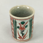 Japanese Ceramic Sake Cup Guinomi Sakazuki Vtg Floral Pottery Red Green GU539