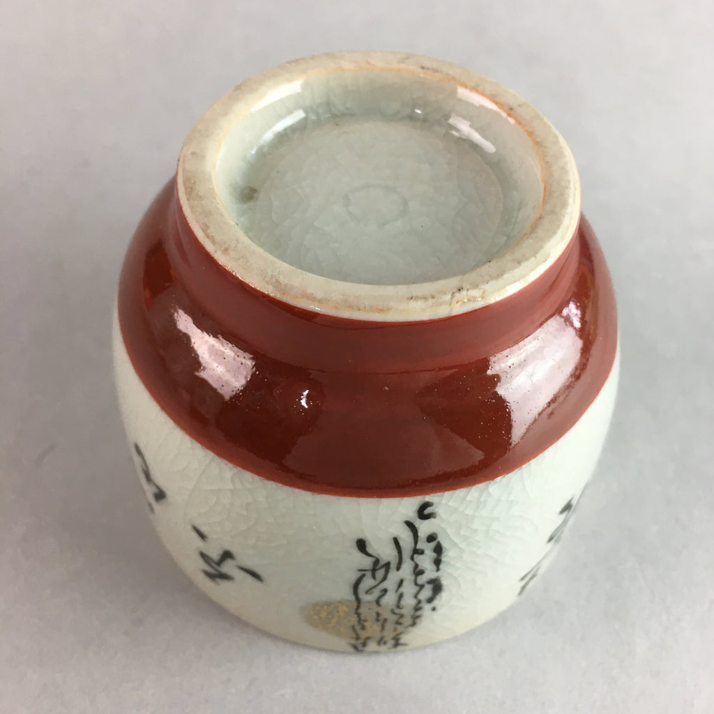 Japanese Ceramic Sake Cup Guinomi Sakazuki Vtg Pottery Gray Kanji Crackle GU739