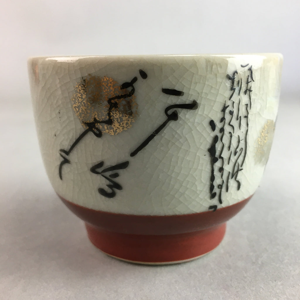 Japanese Ceramic Sake Cup Guinomi Sakazuki Vtg Pottery Gray Kanji Crackle GU739