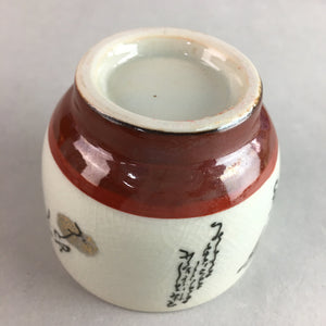 Japanese Ceramic Sake Cup Guinomi Sakazuki Vtg Pottery Gray Kanji Crackle GU740