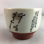 Japanese Ceramic Sake Cup Guinomi Sakazuki Vtg Pottery Gray Kanji Crackle GU740