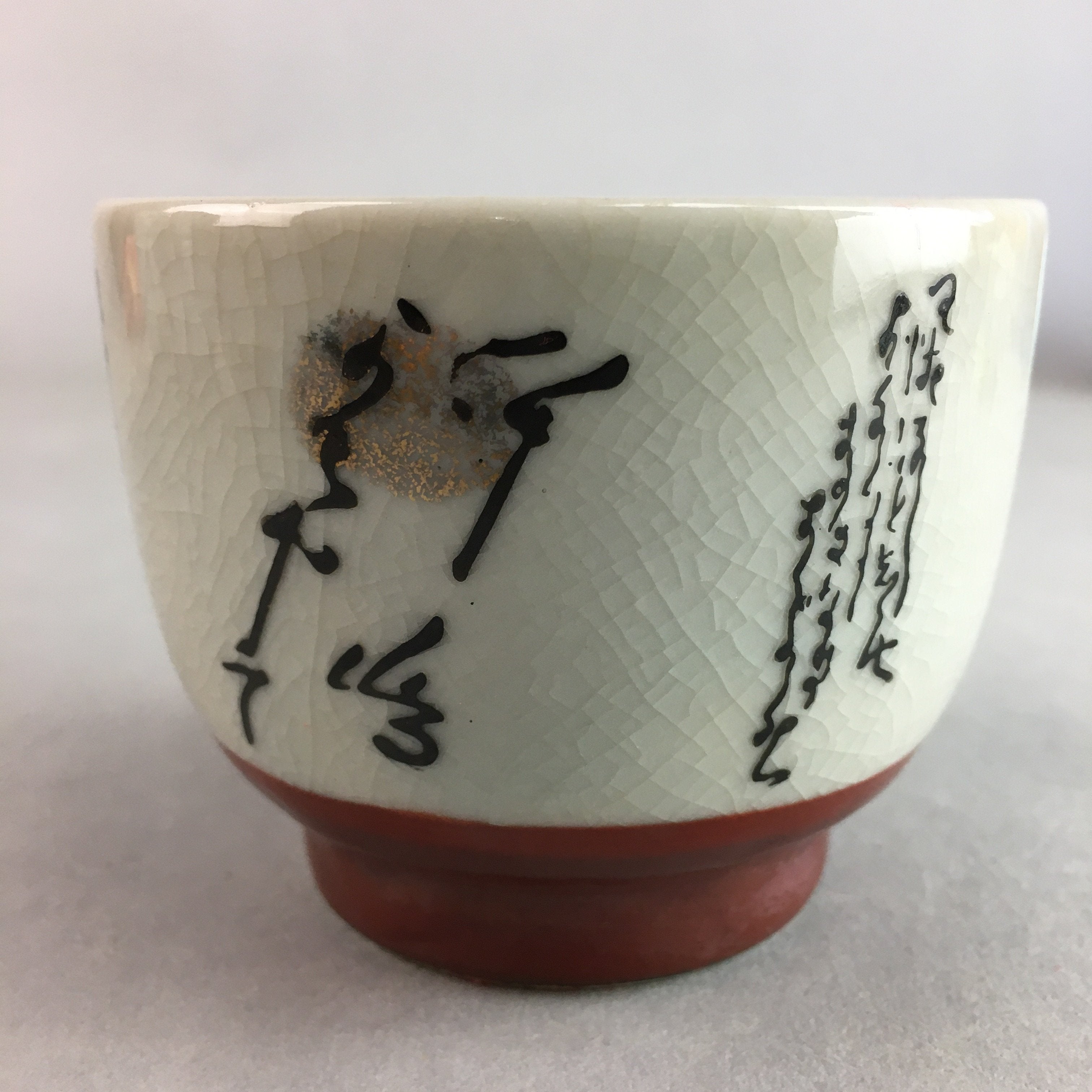 Japanese Ceramic Sake Cup Guinomi Sakazuki Vtg Pottery Gray Kanji Crackle GU740