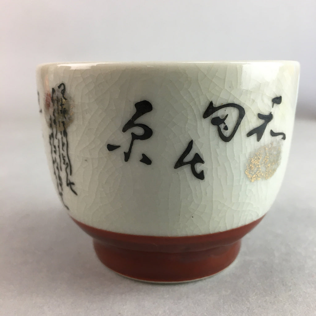 Japanese Ceramic Sake Cup Guinomi Sakazuki Vtg Pottery Gray Kanji Crackle GU740
