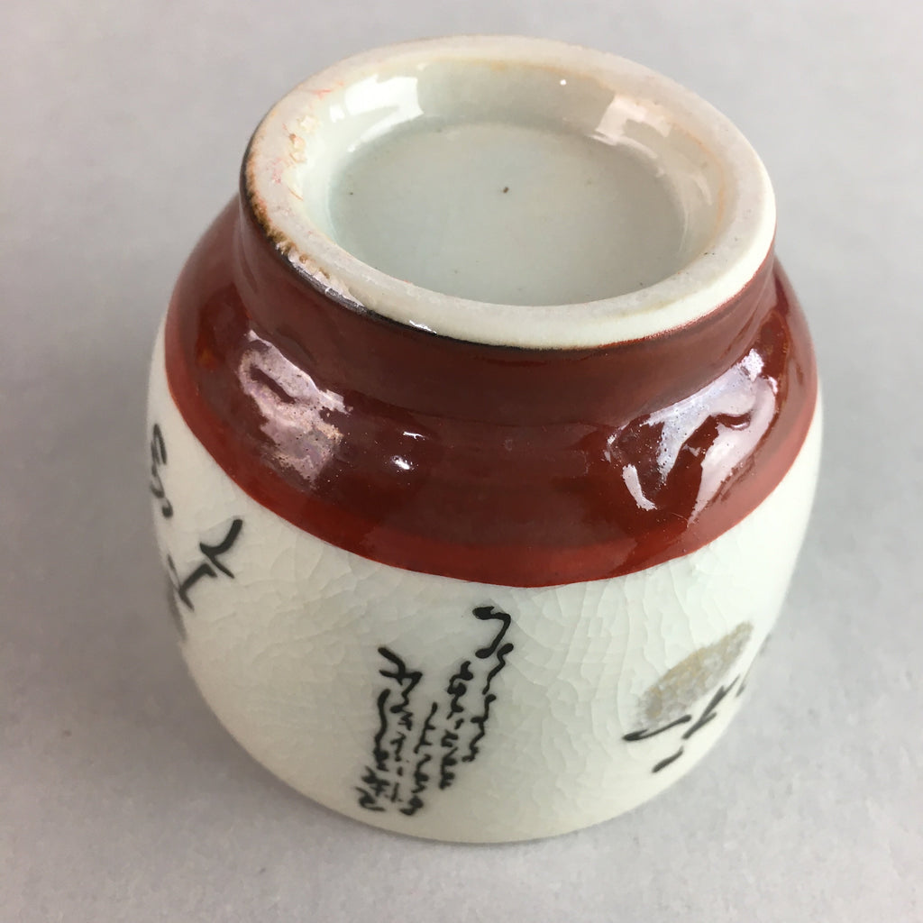 Japanese Ceramic Sake Cup Guinomi Sakazuki Vtg Pottery Gray Kanji Crackle GU740
