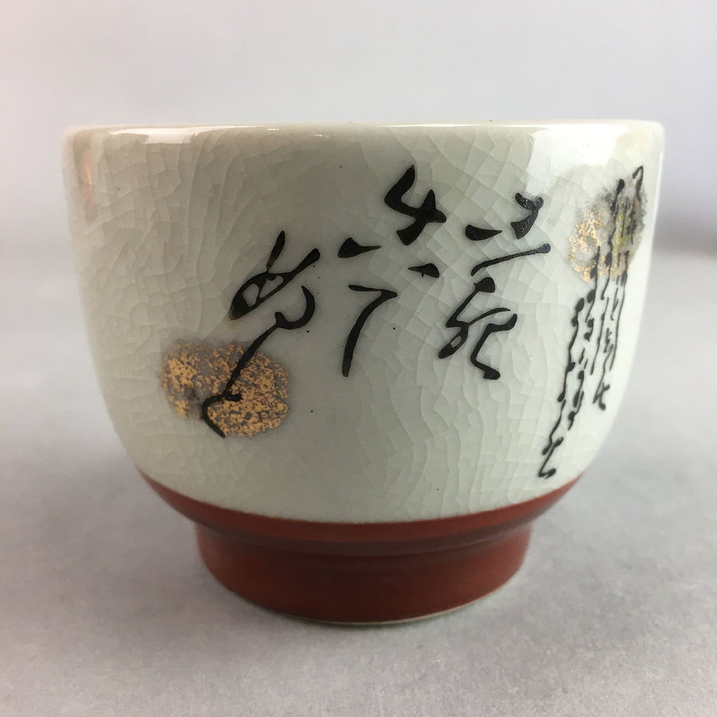 Japanese Ceramic Sake Cup Guinomi Sakazuki Vtg Pottery Gray Kanji Crackle GU740