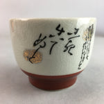Japanese Ceramic Sake Cup Guinomi Sakazuki Vtg Pottery Gray Kanji Crackle GU740
