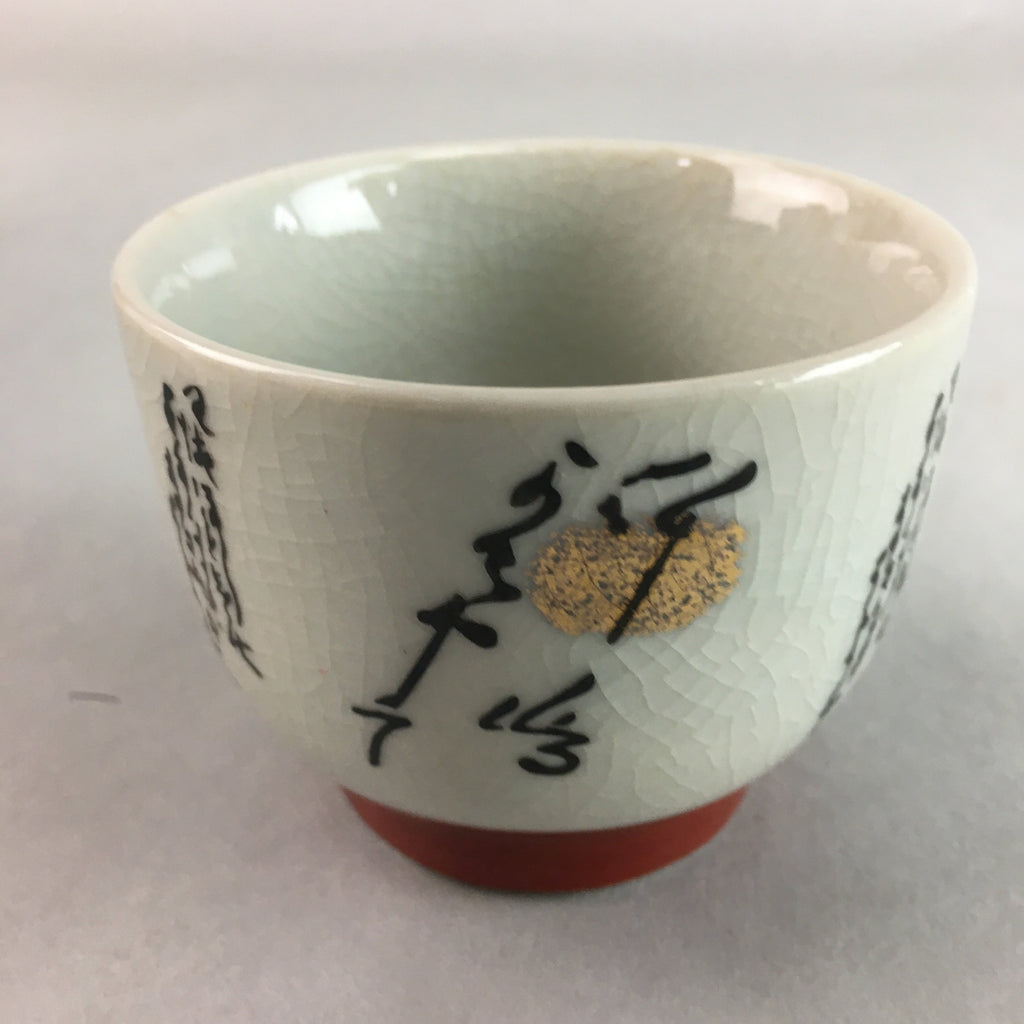 Japanese Ceramic Sake Cup Guinomi Sakazuki Vtg Pottery Gray Kanji Crackle GU742