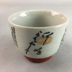 Japanese Ceramic Sake Cup Guinomi Sakazuki Vtg Pottery Gray Kanji Crackle GU742