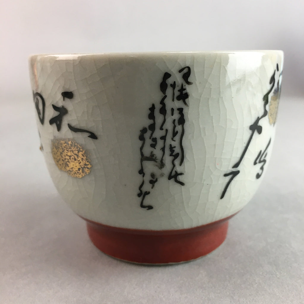Japanese Ceramic Sake Cup Guinomi Sakazuki Vtg Pottery Gray Kanji Crackle GU742