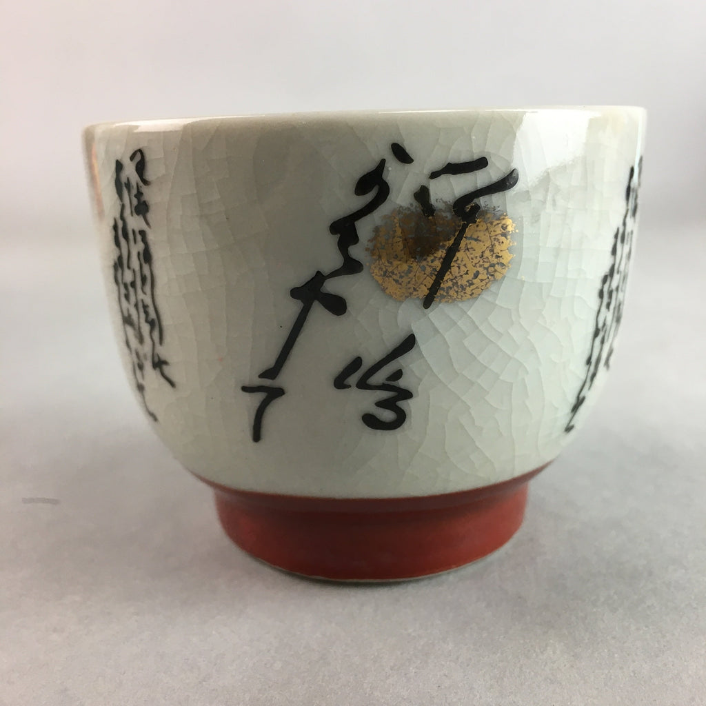 Japanese Ceramic Sake Cup Guinomi Sakazuki Vtg Pottery Gray Kanji Crackle GU742