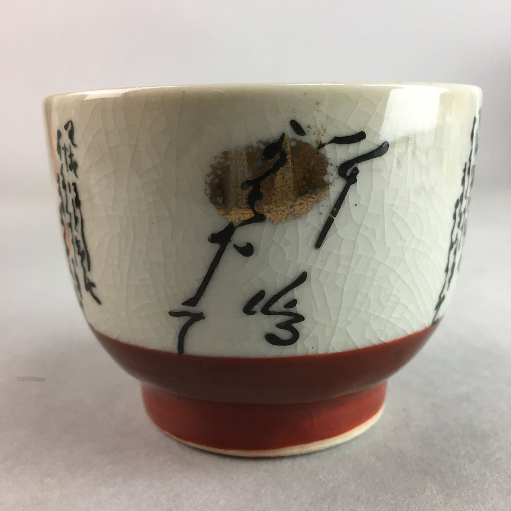 Japanese Ceramic Sake Cup Guinomi Sakazuki Vtg Pottery Gray Kanji Crackle GU743