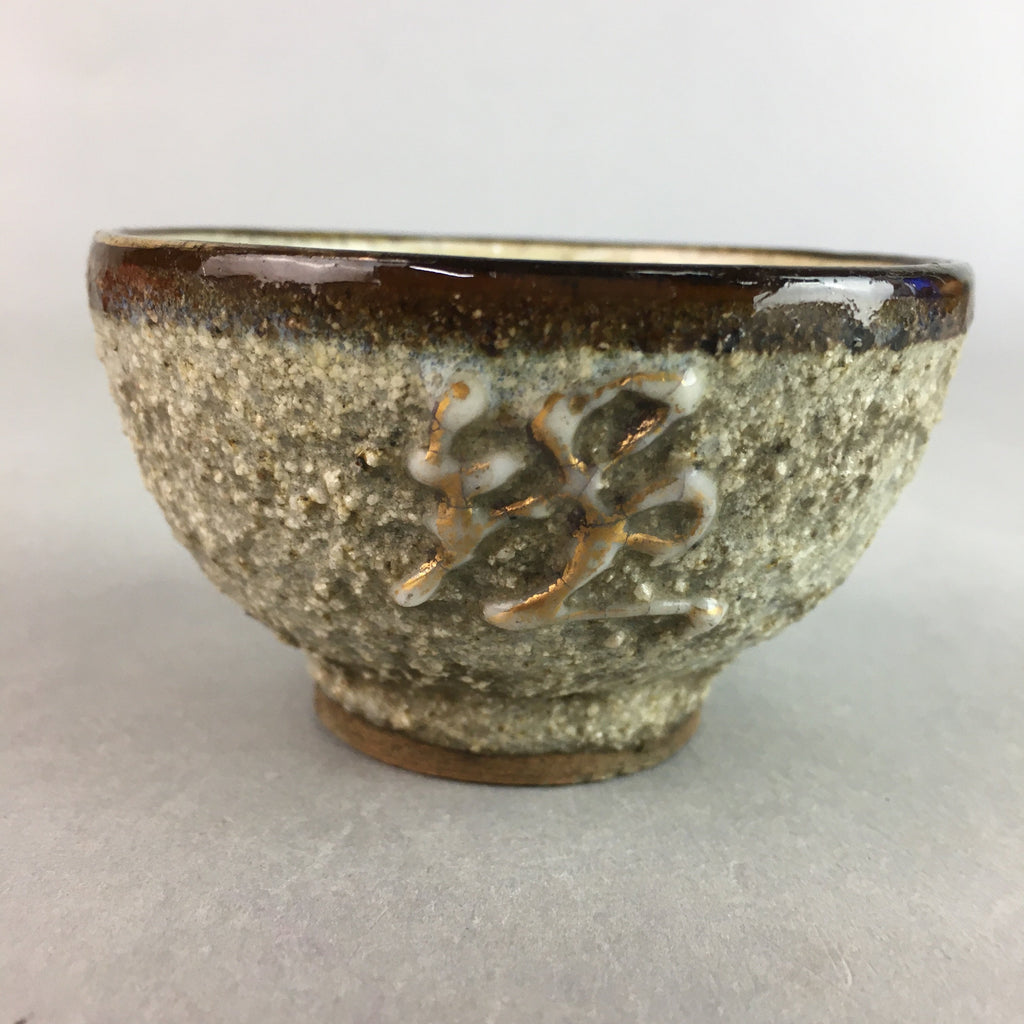 Japanese Ceramic Sake Cup Guinomi Sakazuki Vtg Pottery Gray Rough Crackle GU735