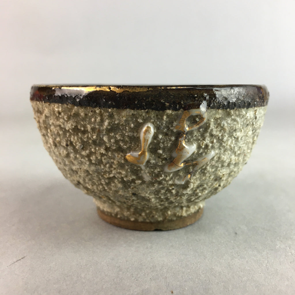 Japanese Ceramic Sake Cup Guinomi Sakazuki Vtg Pottery Gray Rough Crackle GU735