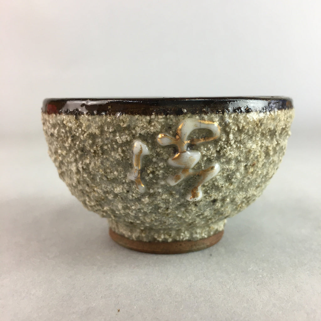 Japanese Ceramic Sake Cup Guinomi Sakazuki Vtg Pottery Gray Rough Crackle GU736