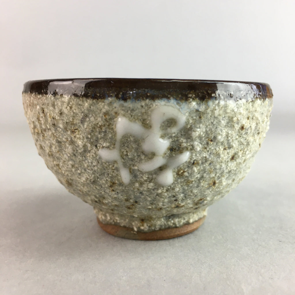 Japanese Ceramic Sake Cup Guinomi Sakazuki Vtg Pottery Gray Rough Crackle GU738