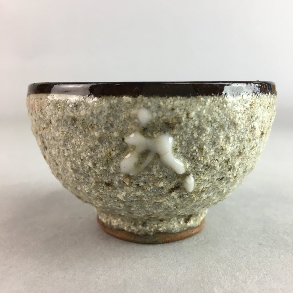 Japanese Ceramic Sake Cup Guinomi Sakazuki Vtg Pottery Gray Rough Crackle GU738