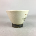 Japanese Ceramic Sake Cup Guinomi Sakazuki Vtg Pottery Leaf Design TC157