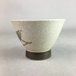 Japanese Ceramic Sake Cup Guinomi Sakazuki Vtg Pottery Leaf Design TC159