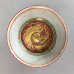Japanese Ceramic Sake Cup Vtg Guinomi Sakazuki Iroe Gold Red Pottery Stamp GU374