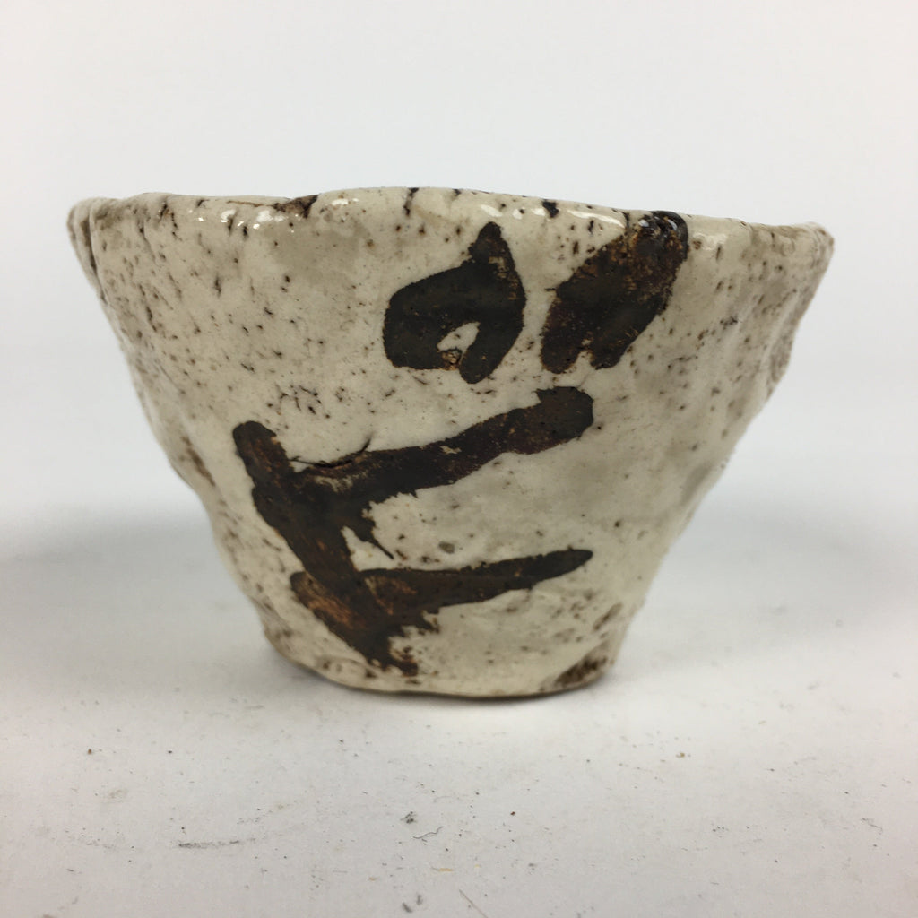 Japanese Ceramic Sake Cup Vtg Guinomi Sakazuki Ochoko Brown Design GU986