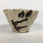 Japanese Ceramic Sake Cup Vtg Guinomi Sakazuki Ochoko Brown Design GU986