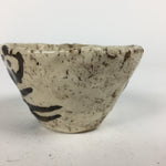 Japanese Ceramic Sake Cup Vtg Guinomi Sakazuki Ochoko Brown Design GU986