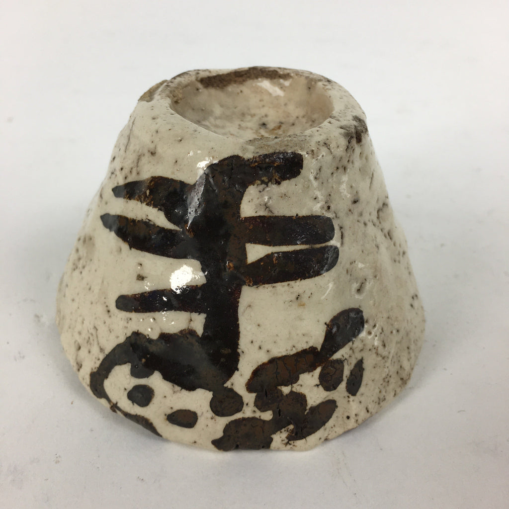 Japanese Ceramic Sake Cup Vtg Guinomi Sakazuki Ochoko Brown Design GU986