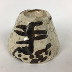 Japanese Ceramic Sake Cup Vtg Guinomi Sakazuki Ochoko Brown Design GU986