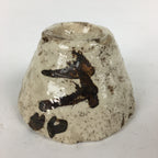 Japanese Ceramic Sake Cup Vtg Guinomi Sakazuki Ochoko Brown Design GU986