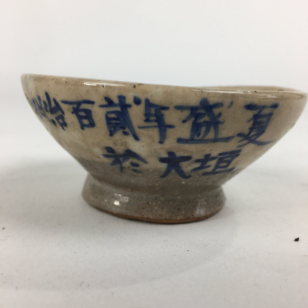 Japanese Ceramic Sake Cup Vtg Guinomi Sakazuki Ochoko Kanji Design GU981